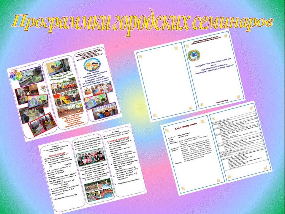 Конкурс "Лучший психолог-2015"