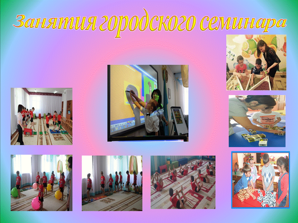 Конкурс "Лучший психолог-2015"