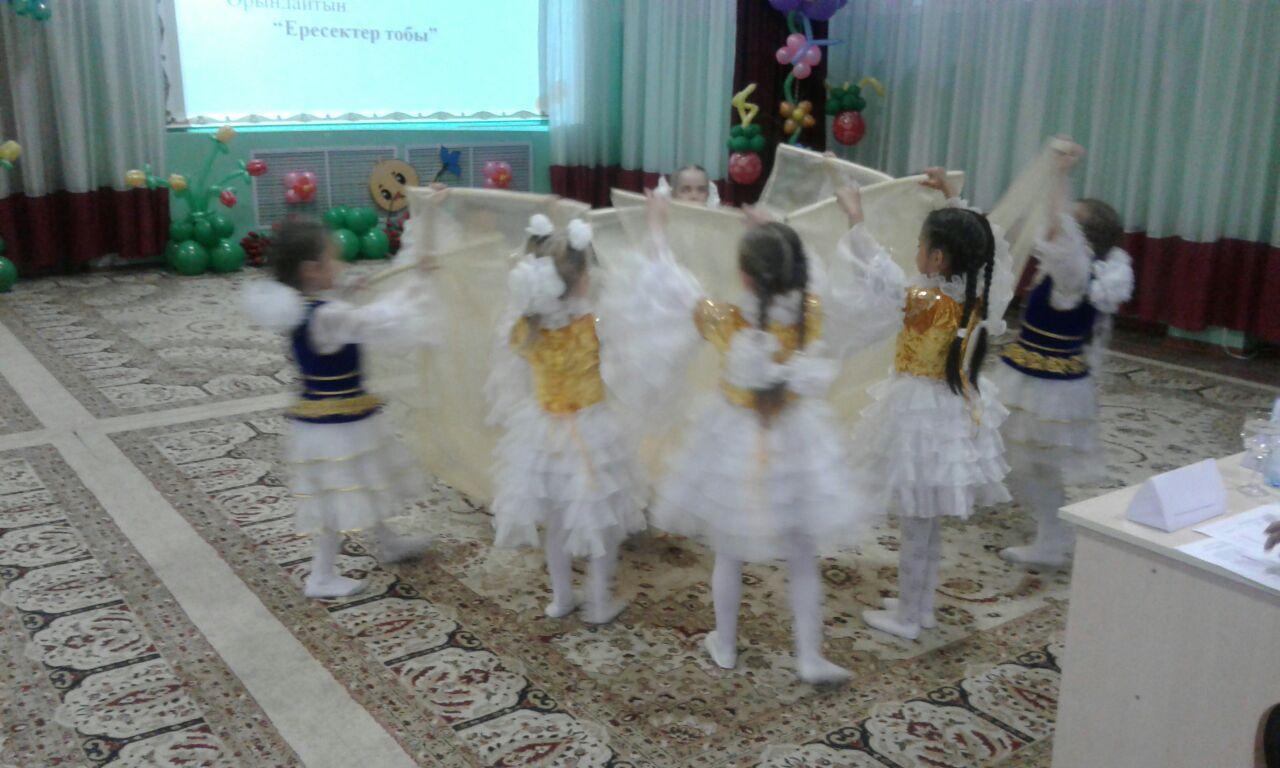 «Қазақстан Республикасының Тәуелсіздігіне -25 жылдық»