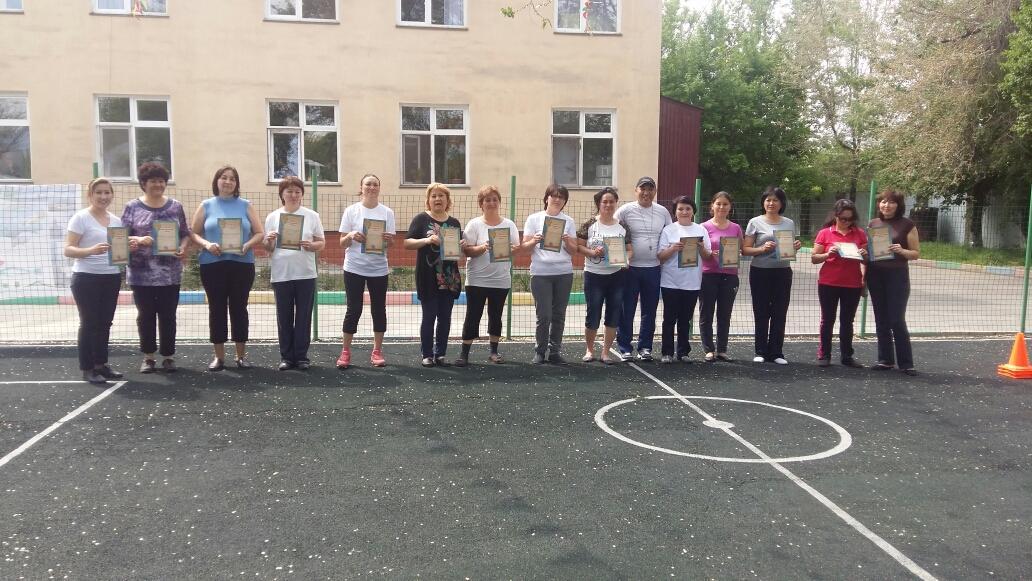 педагогтар арасындағы спорттық сайыс