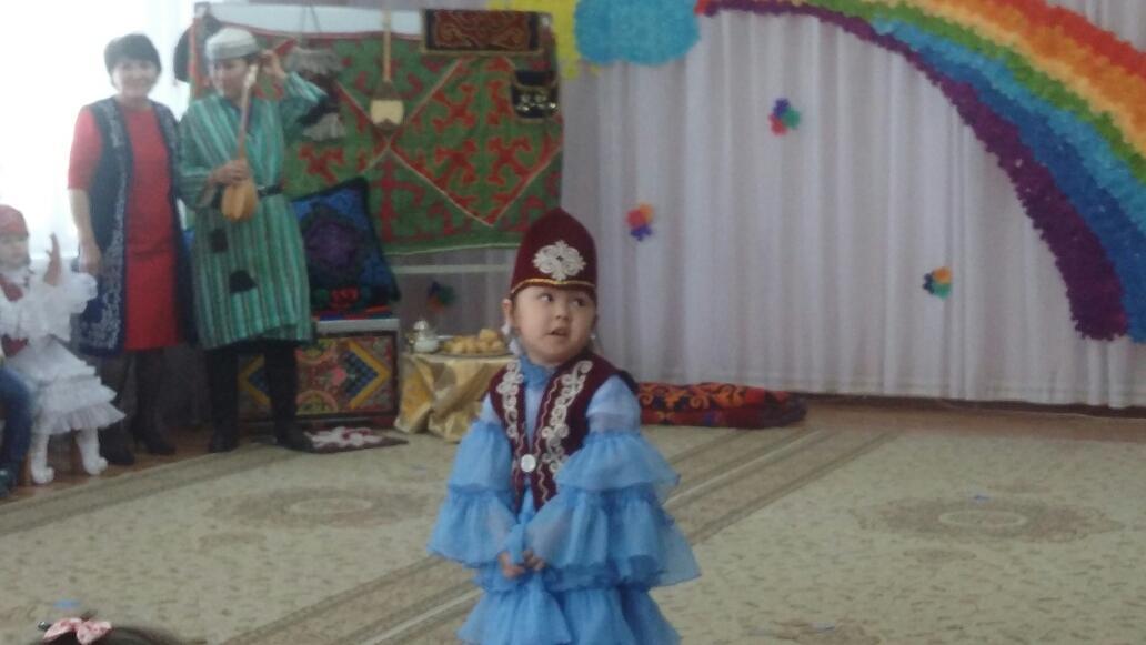 "Әз, НАУРЫЗ!"