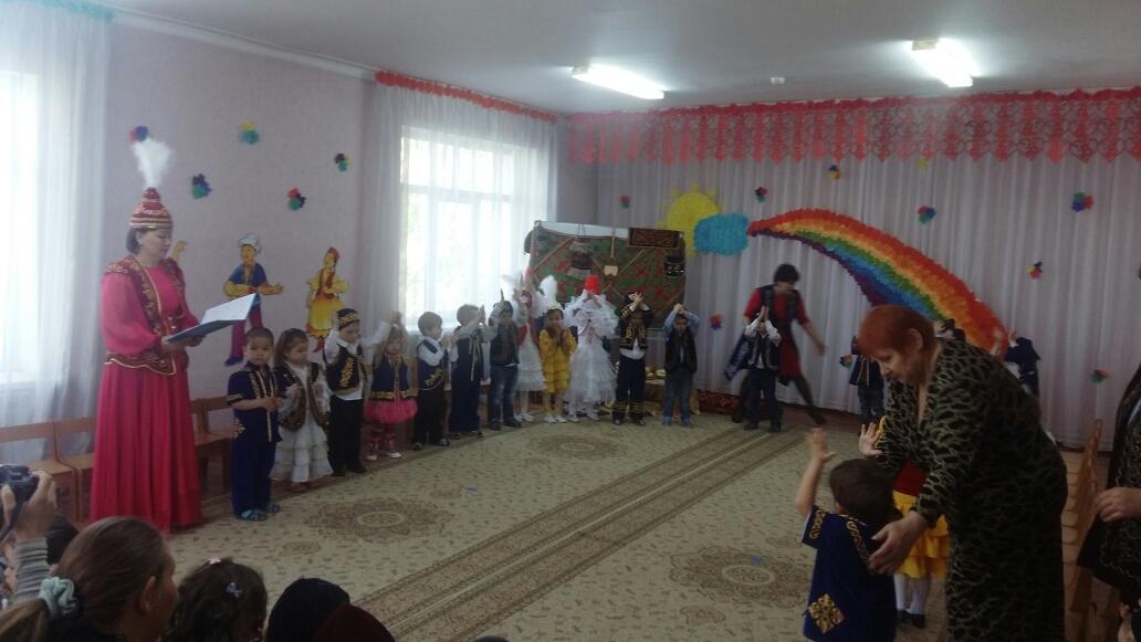 "Әз, НАУРЫЗ!"