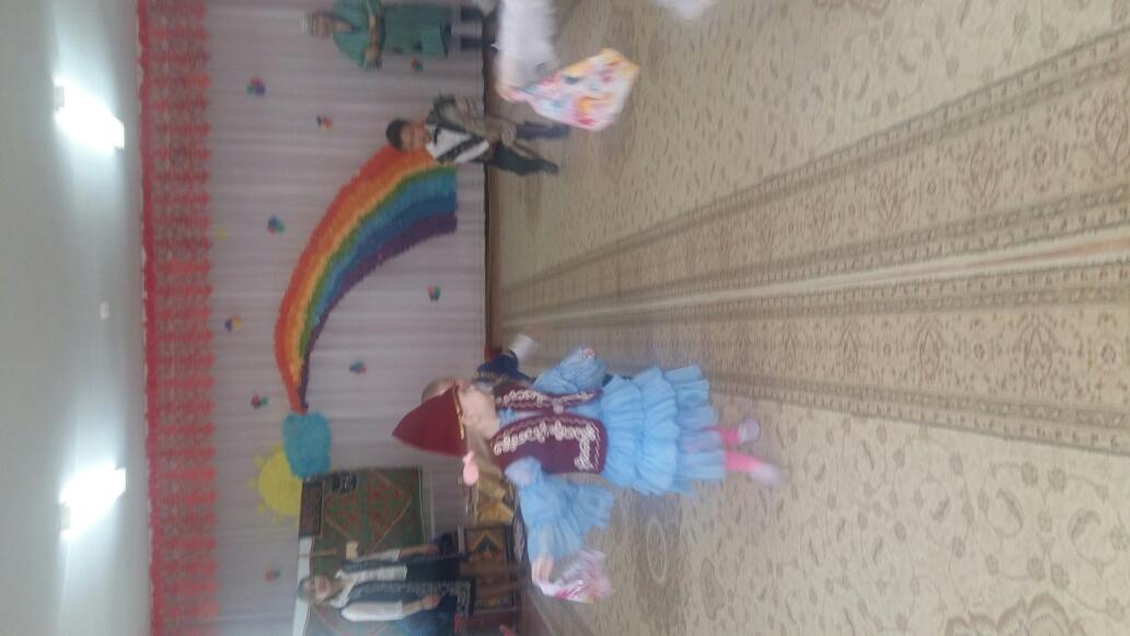 "Әз, НАУРЫЗ!"