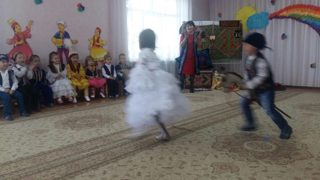 "Әз, НАУРЫЗ!"