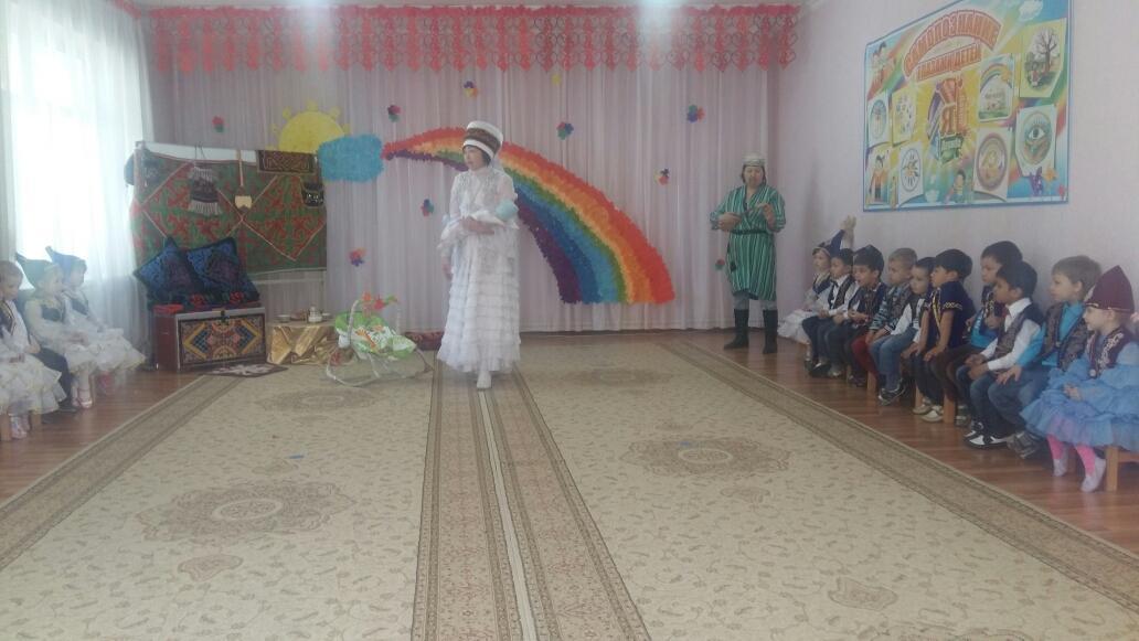 "Әз, НАУРЫЗ!"