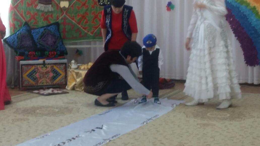 "Әз, НАУРЫЗ!"