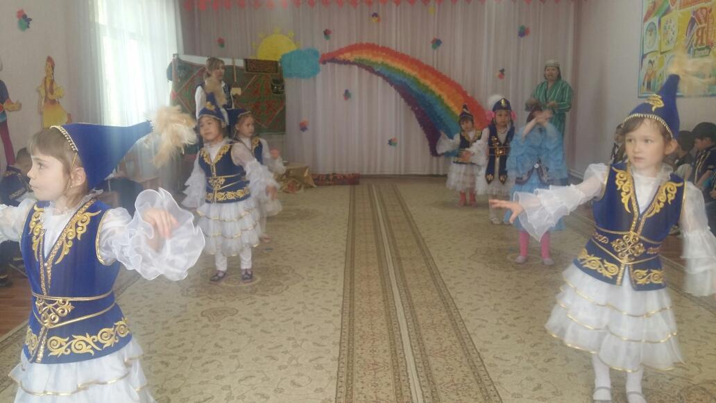 "Әз, НАУРЫЗ!"