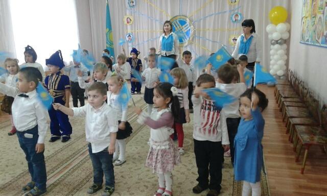 "Тәуелсіз менің - Қазақстаным"