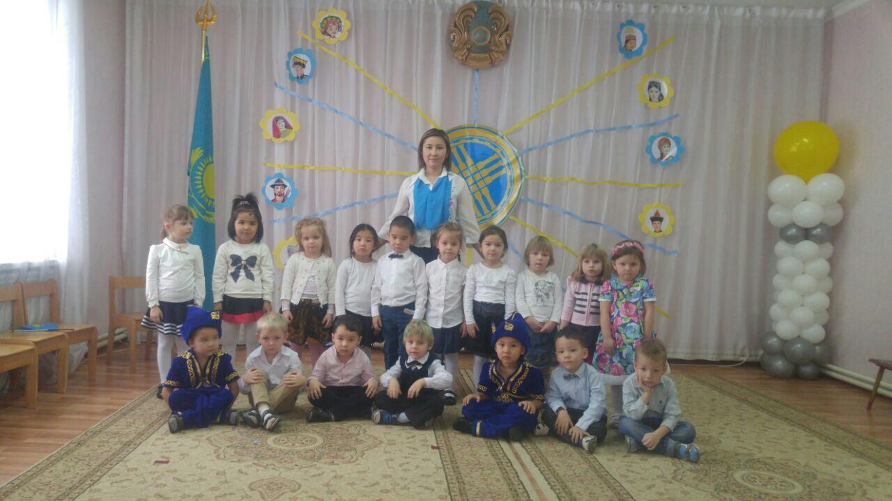 "Тәуелсіз менің - Қазақстаным"