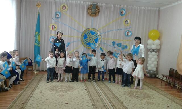 "Тәуелсіз менің - Қазақстаным"