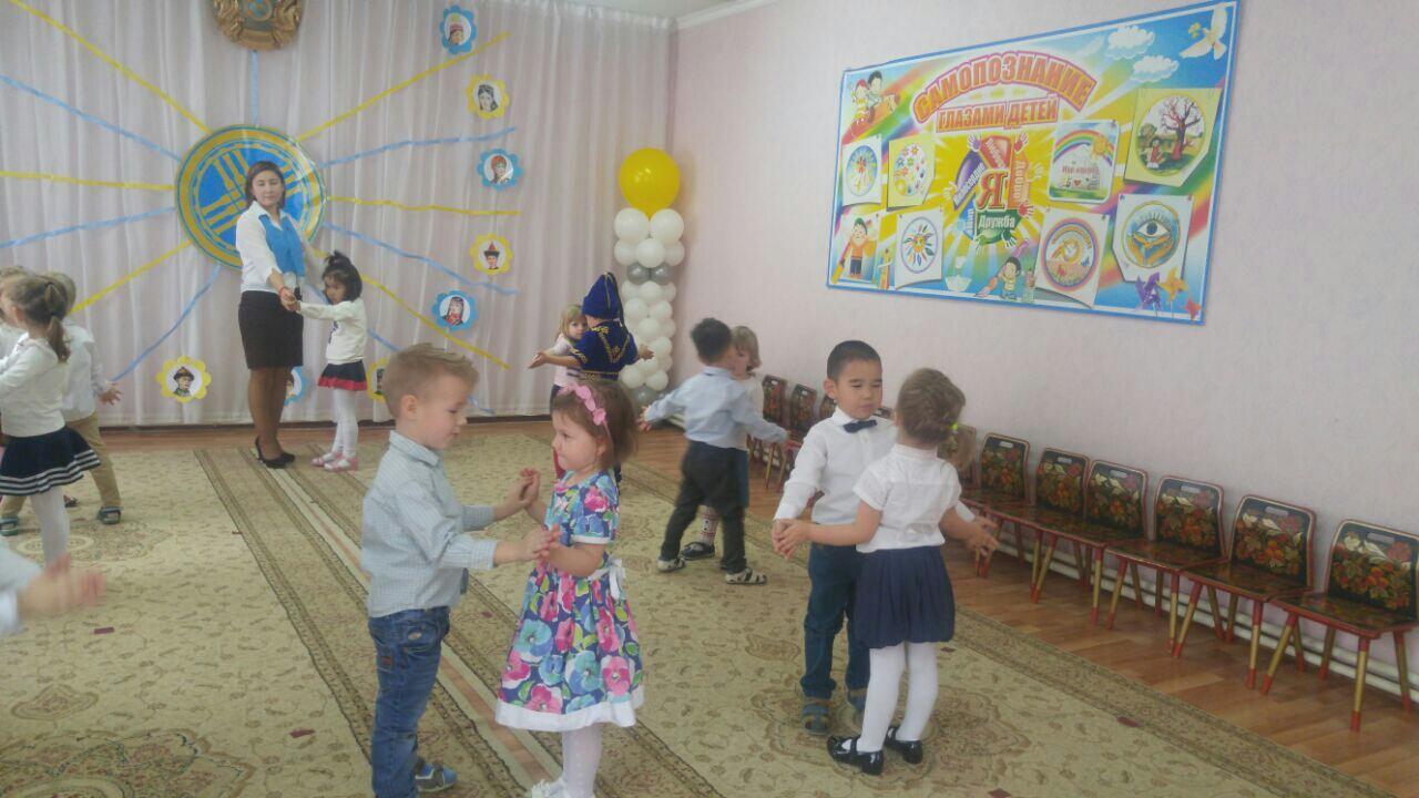 "Тәуелсіз менің - Қазақстаным"