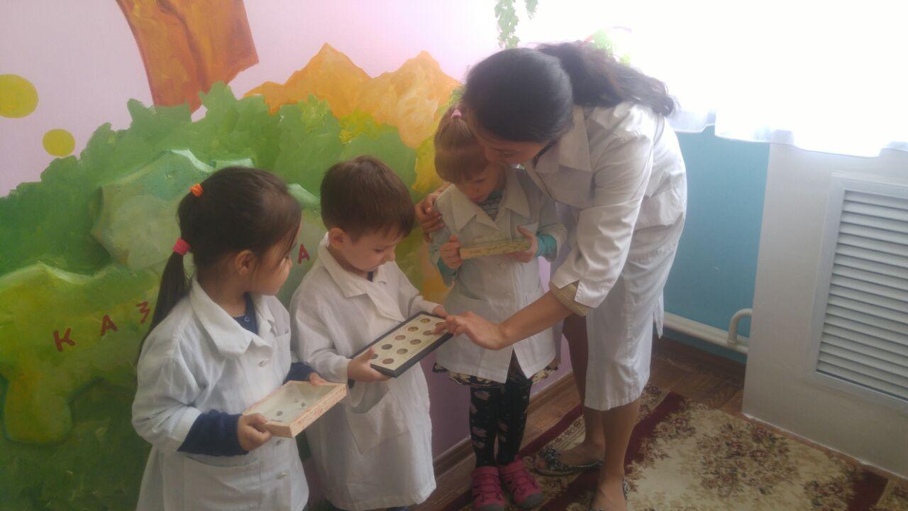 Старшая группа: "Ботақан"