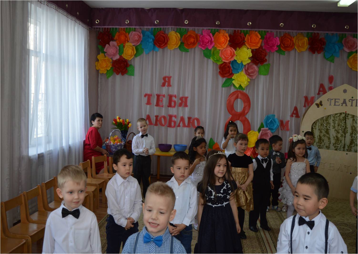 Мамин праздник