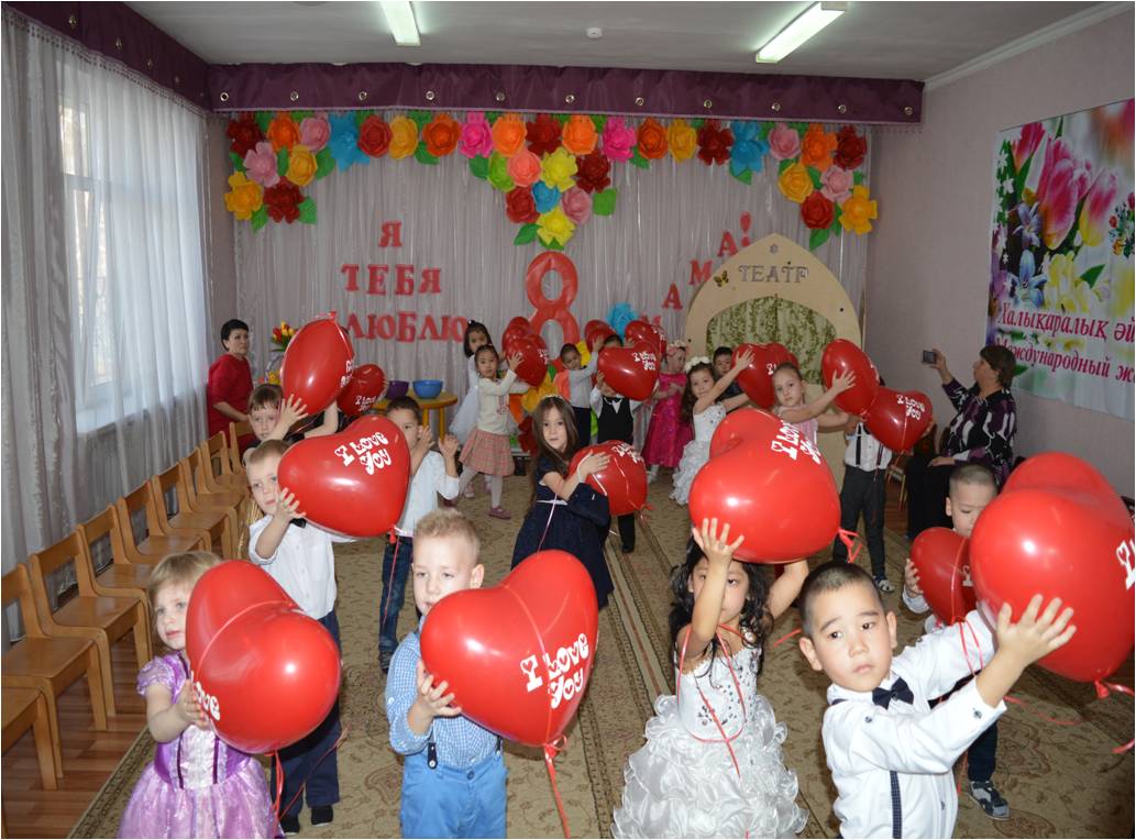 Мамин праздник