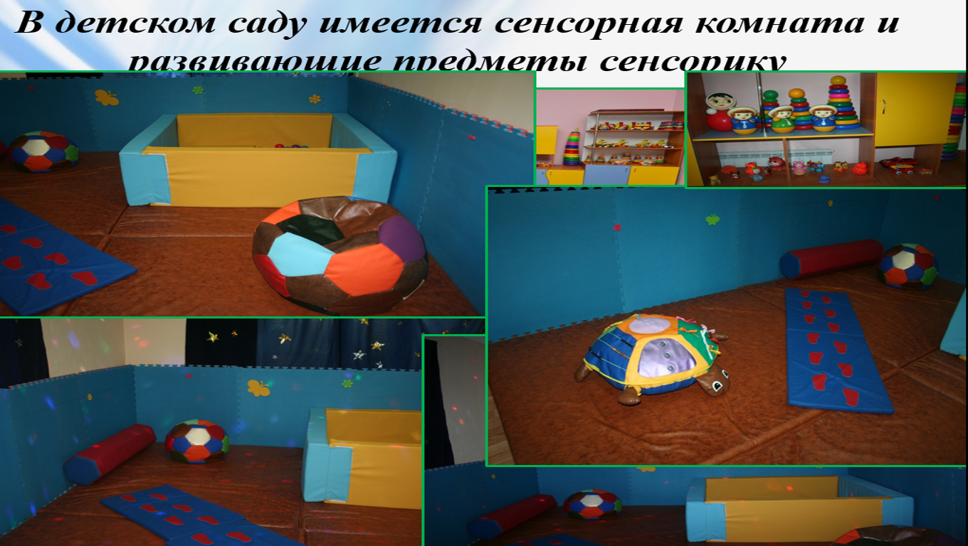 Наши достижения