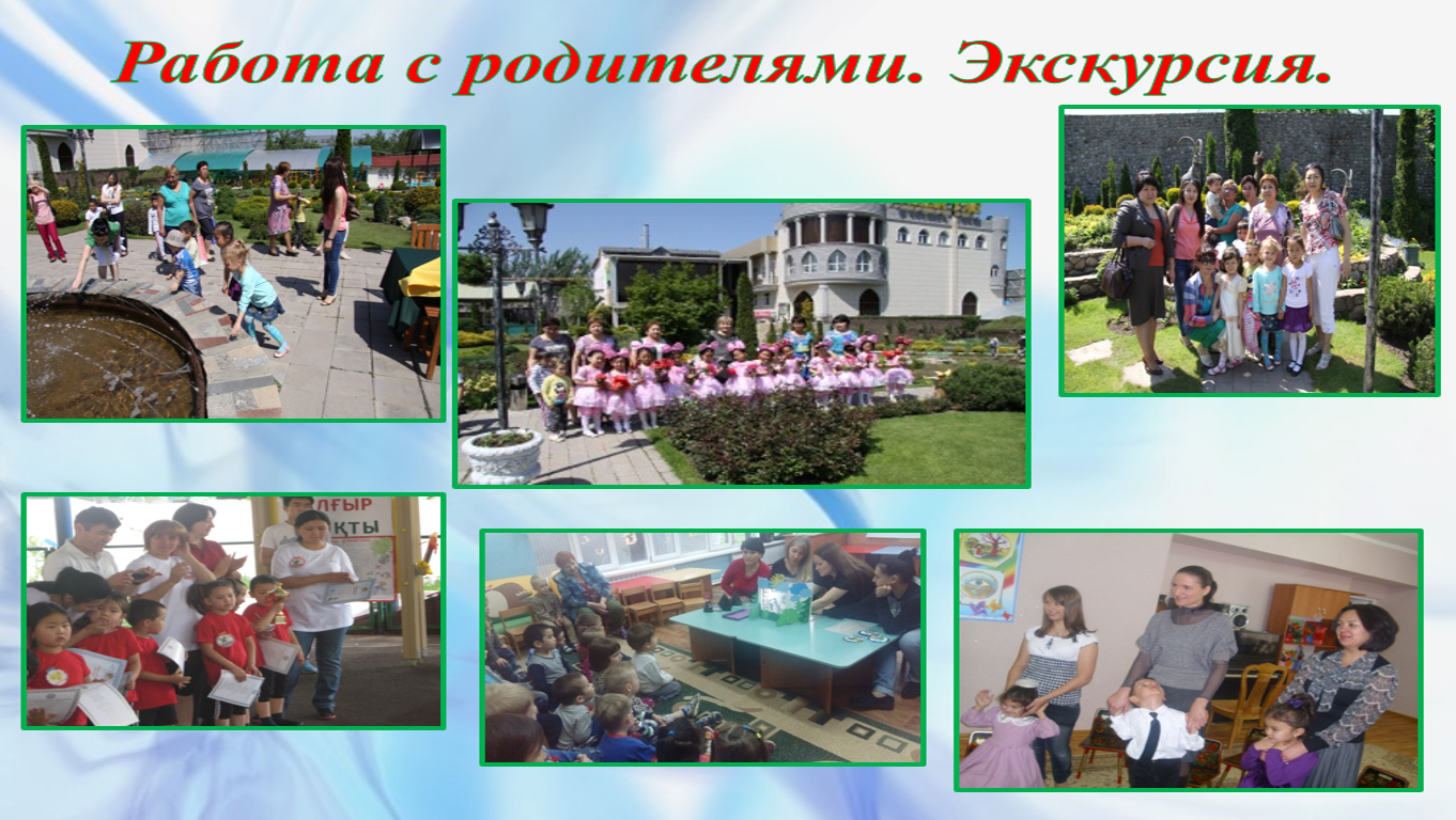 Наши достижения