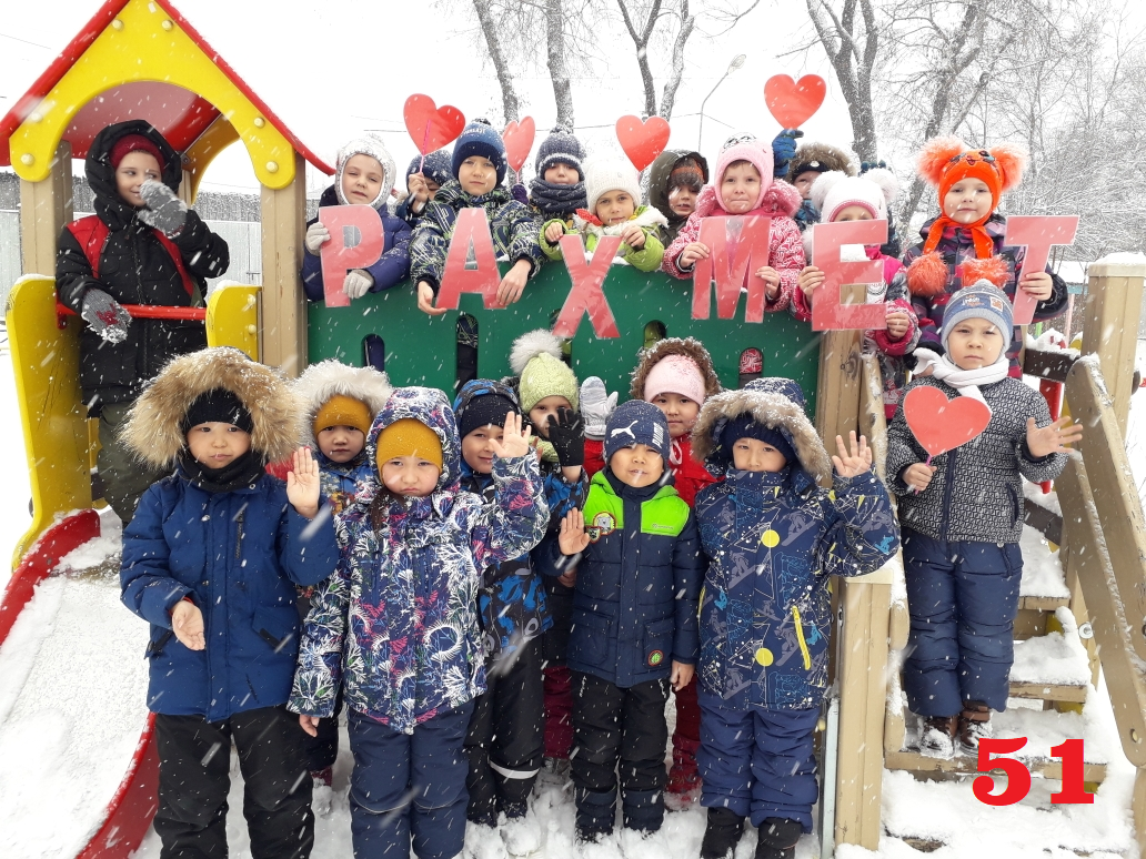 12.02.2019 "РАХМЕТ" "1 МАРТА - ДЕНЬ БЛАГОДАРНОСТИ В КАЗАХСТАНЕ"