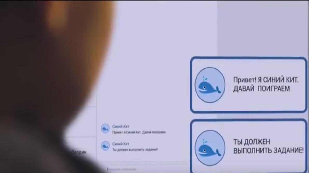 Информационная безопасность детей.