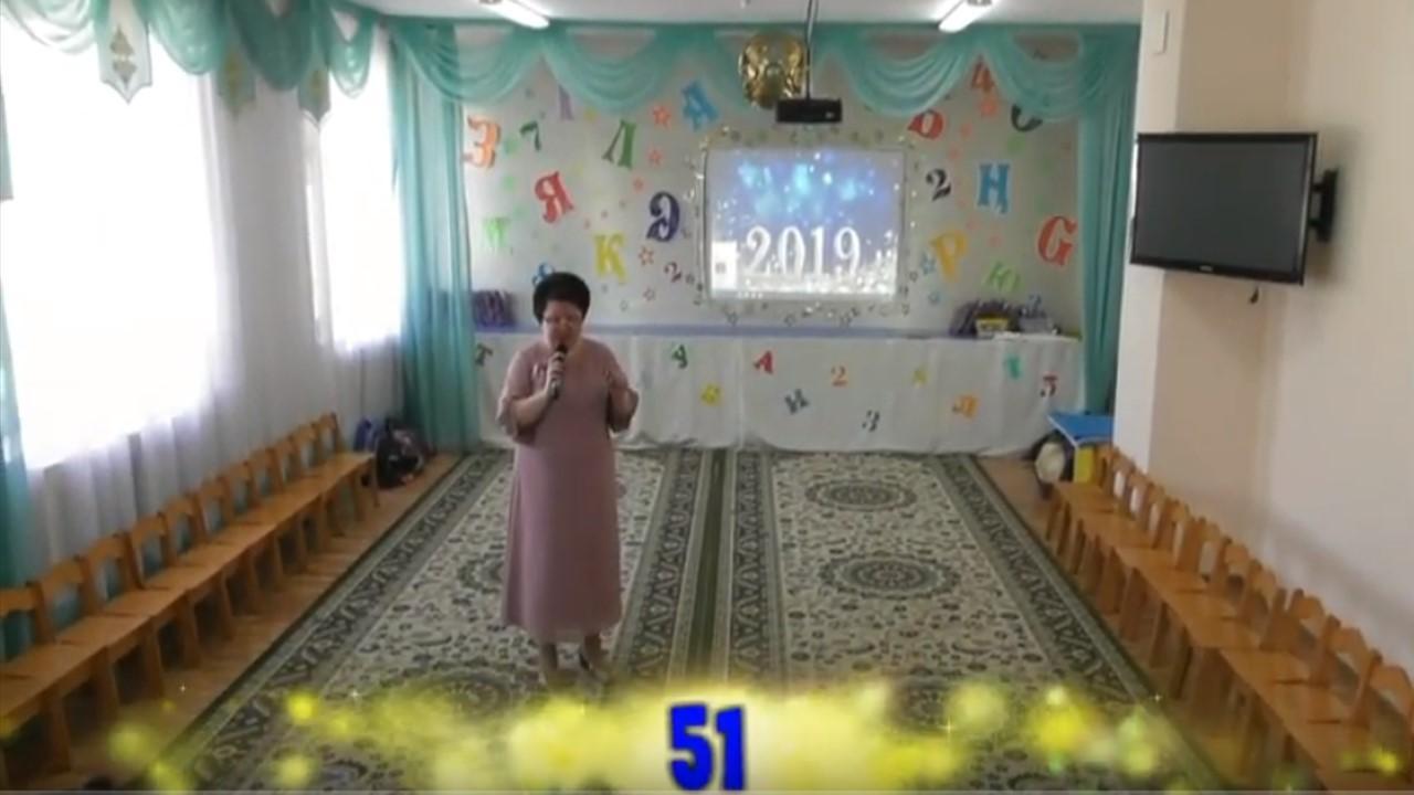 30.05.2019 Аспаннан жарқыраған жұлдыздар ілегі төгілді.