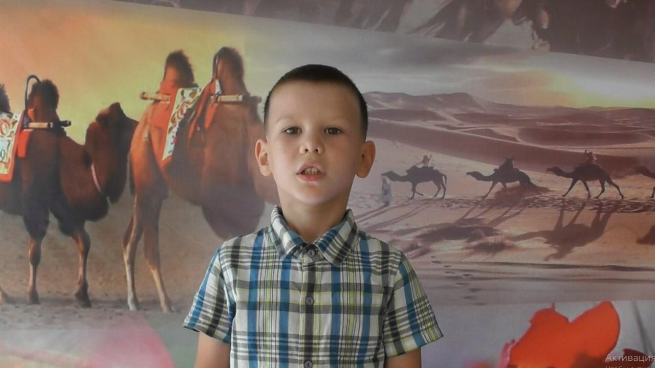 Беляков Андрей 5 лет  #Эстафета #Абай175жыл #Абай175 #Abai175