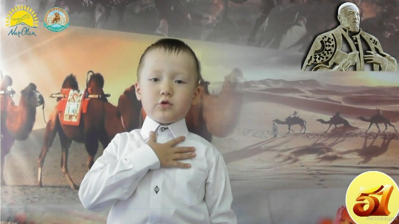 Копберген Темирлан 5 лет #Эстафета #Абай175жыл #Абай175 #Abai175