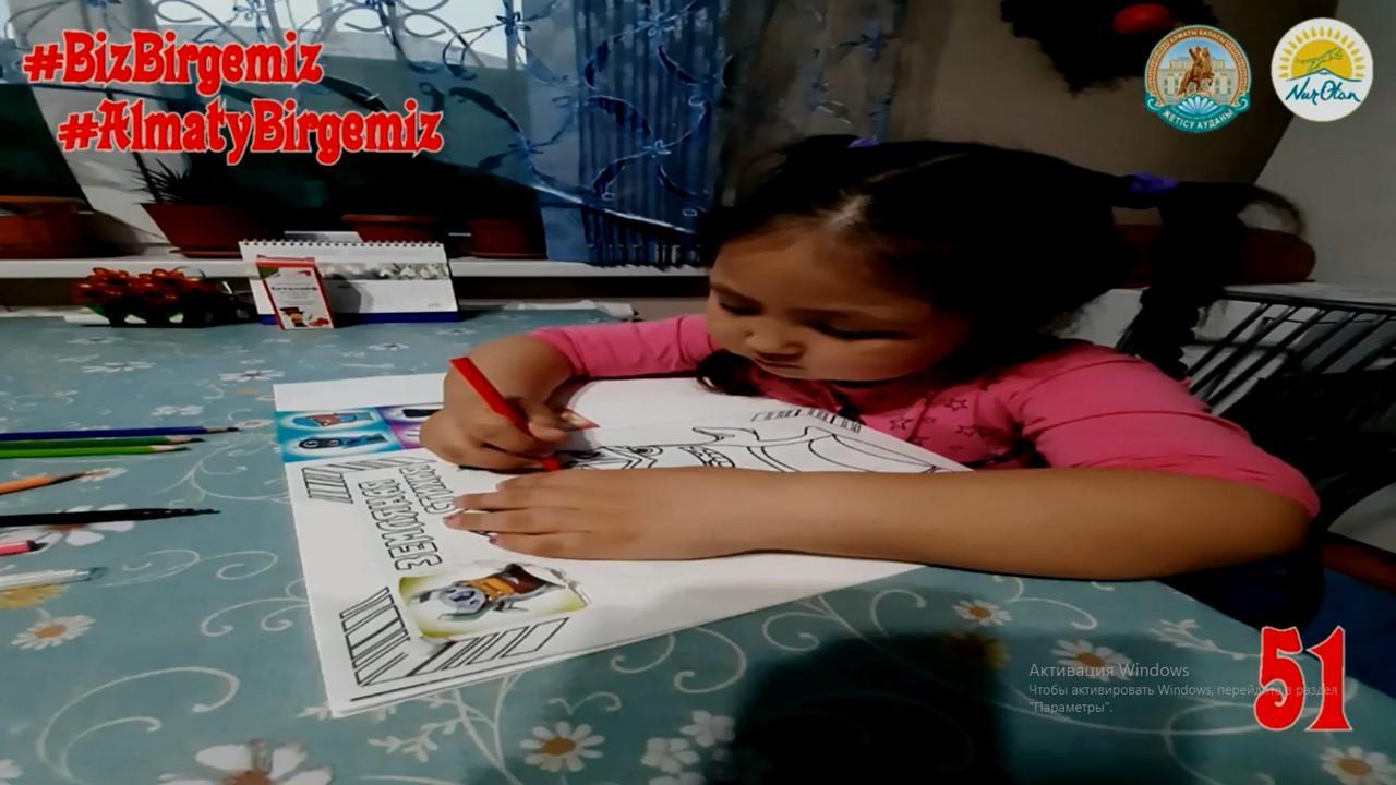 02.04.2020 * 2 БӨЛIМ  БІЗДІҢ БАЛАЛАР!