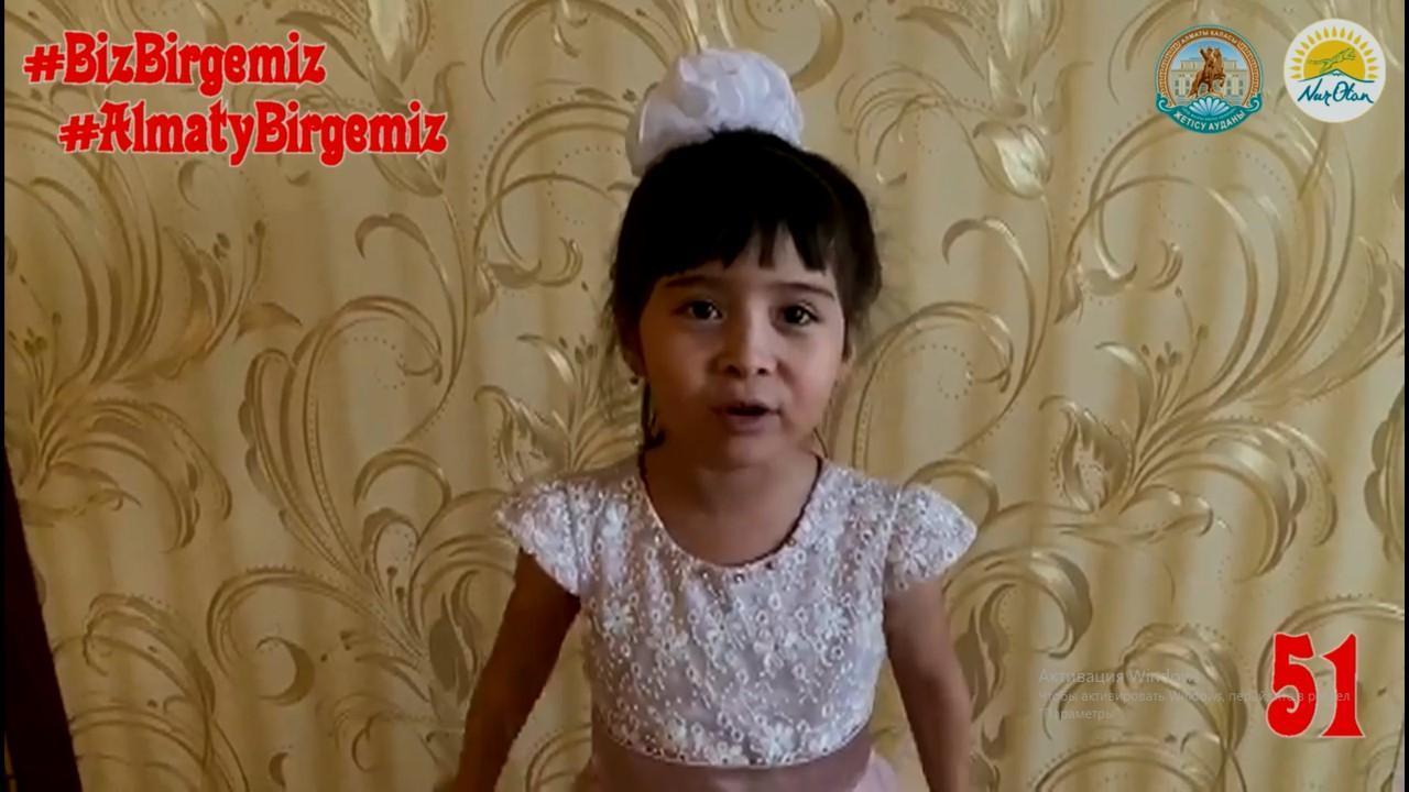 02.04.2020 * КАМАЛОВА ЭСМИРА