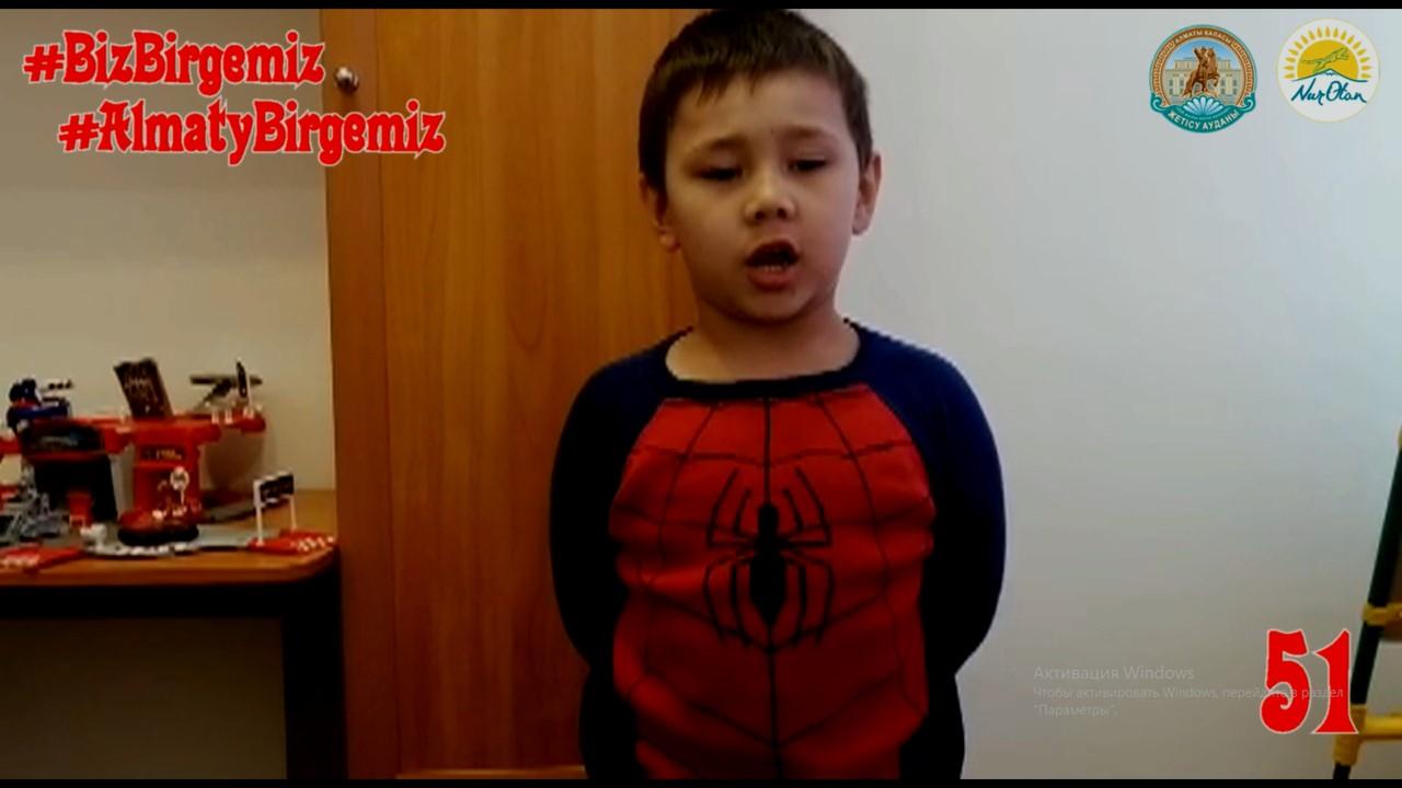 02.04.2020 * МУСАБАЕВ ИЛЬЯС