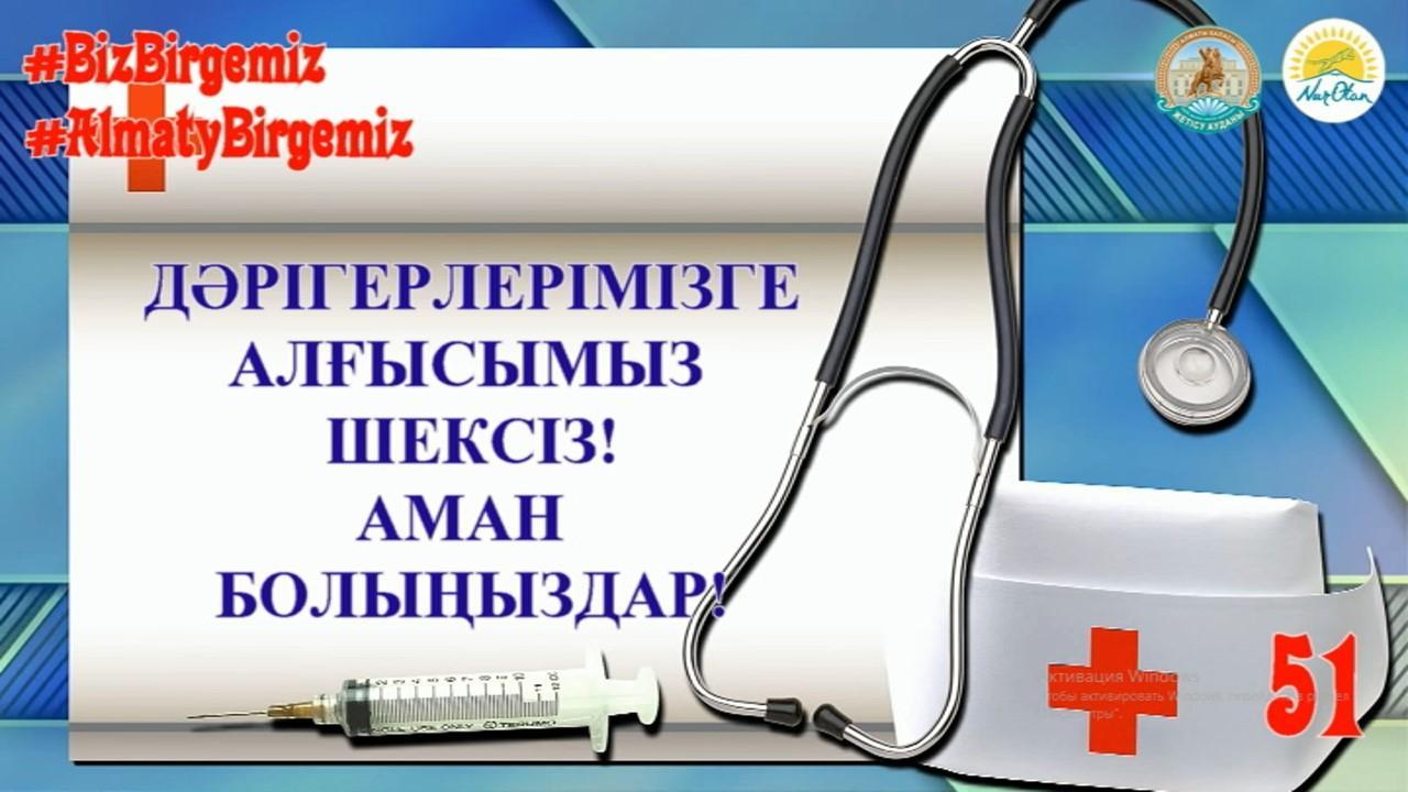 03.04.2020 АНАСТАСИЯ ФИЛИППОВА