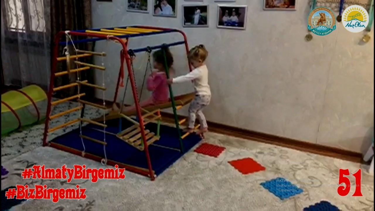 09.04 2 БӨЛІМ * СПОРТПЕН ШҰҒЫЛДАНУДЫ ҰМЫТПАҢЫЗДАР!