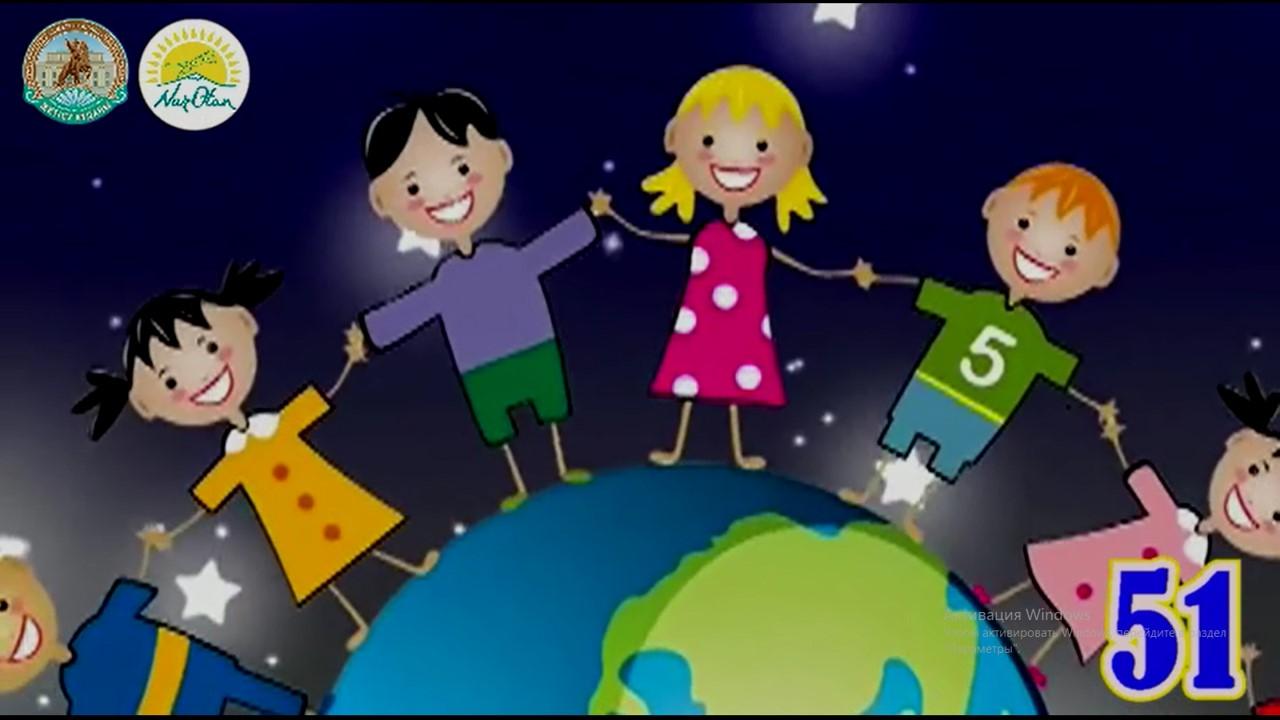 11.04.2020 * Біздің балалар! Рахимова Л. Муталимов Т.