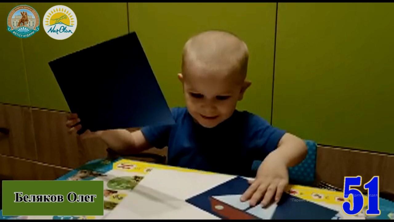 12.04.2020 * Шеберлігімізді шыңдаймыз! Мастерим! 