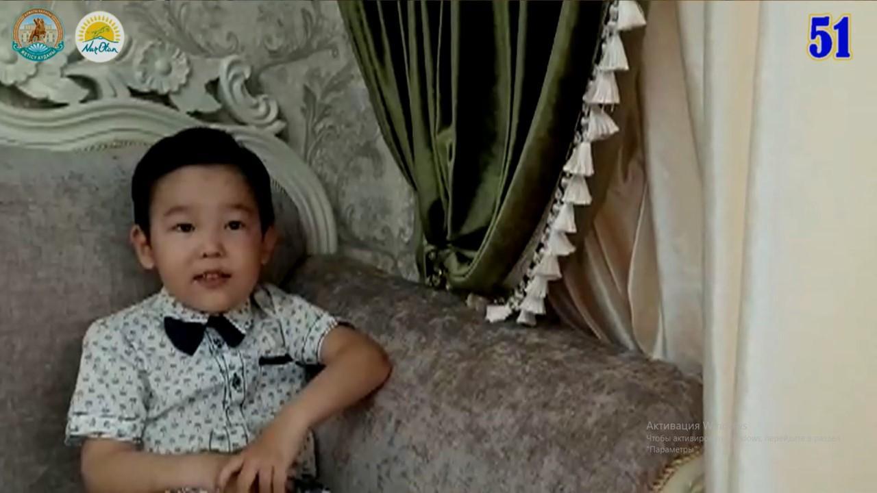 05.05.2020 * АҚАЖАЙ БЕКТЕМІР