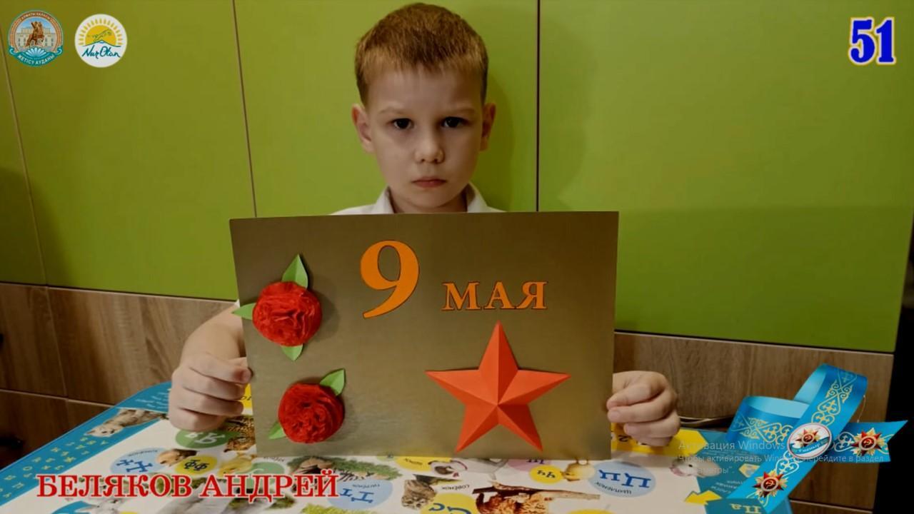 07.05.2020 * АНДРЕЙ БЕЛЯКОВ