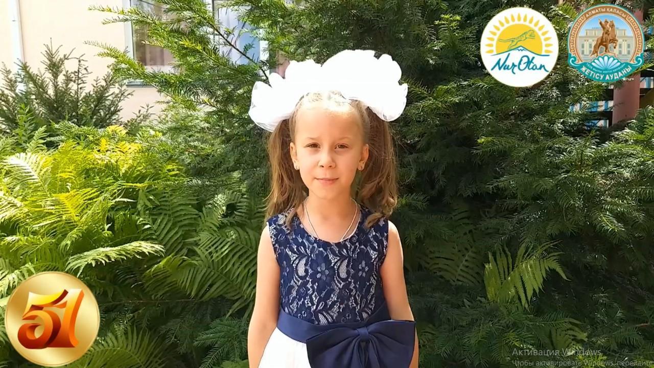 МЫ ВСТРЕЧАЕМ ЛЕТО!!!