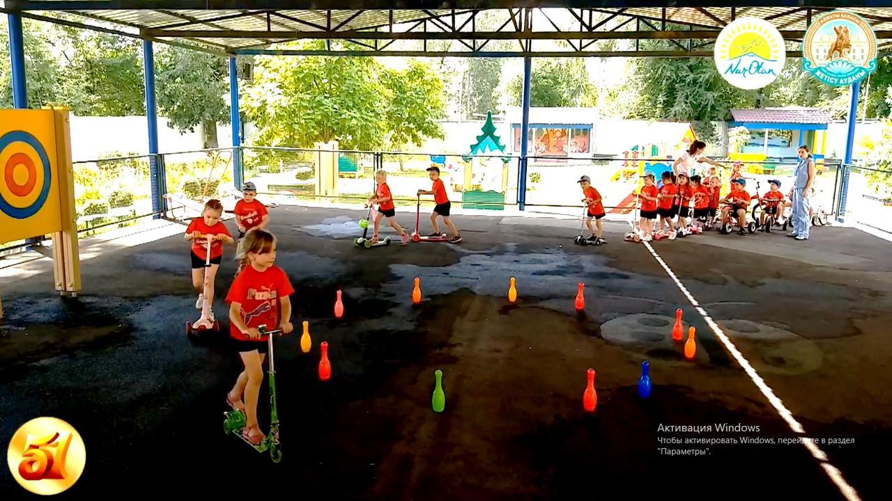 "ВСЕ НА СТАРТ!"