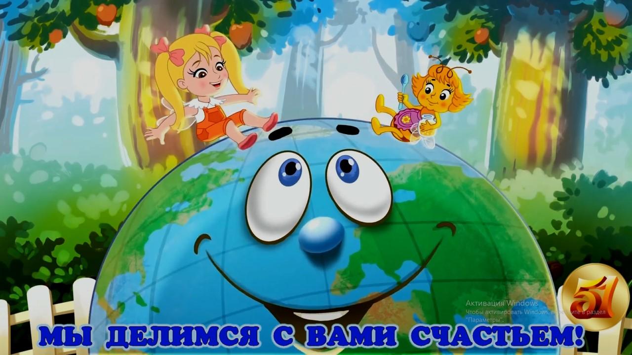 17.07.2020 "БІЗ БАҚЫТТЫ БЕЙНЕЛЕЙМІЗ, БАҚЫТ ДЕГЕН - ҮЛКЕН ӘЛЕМ!" СІЗДЕРМЕН БАҚЫТЫМЫЗБЕН БӨЛІСЕМІЗ!