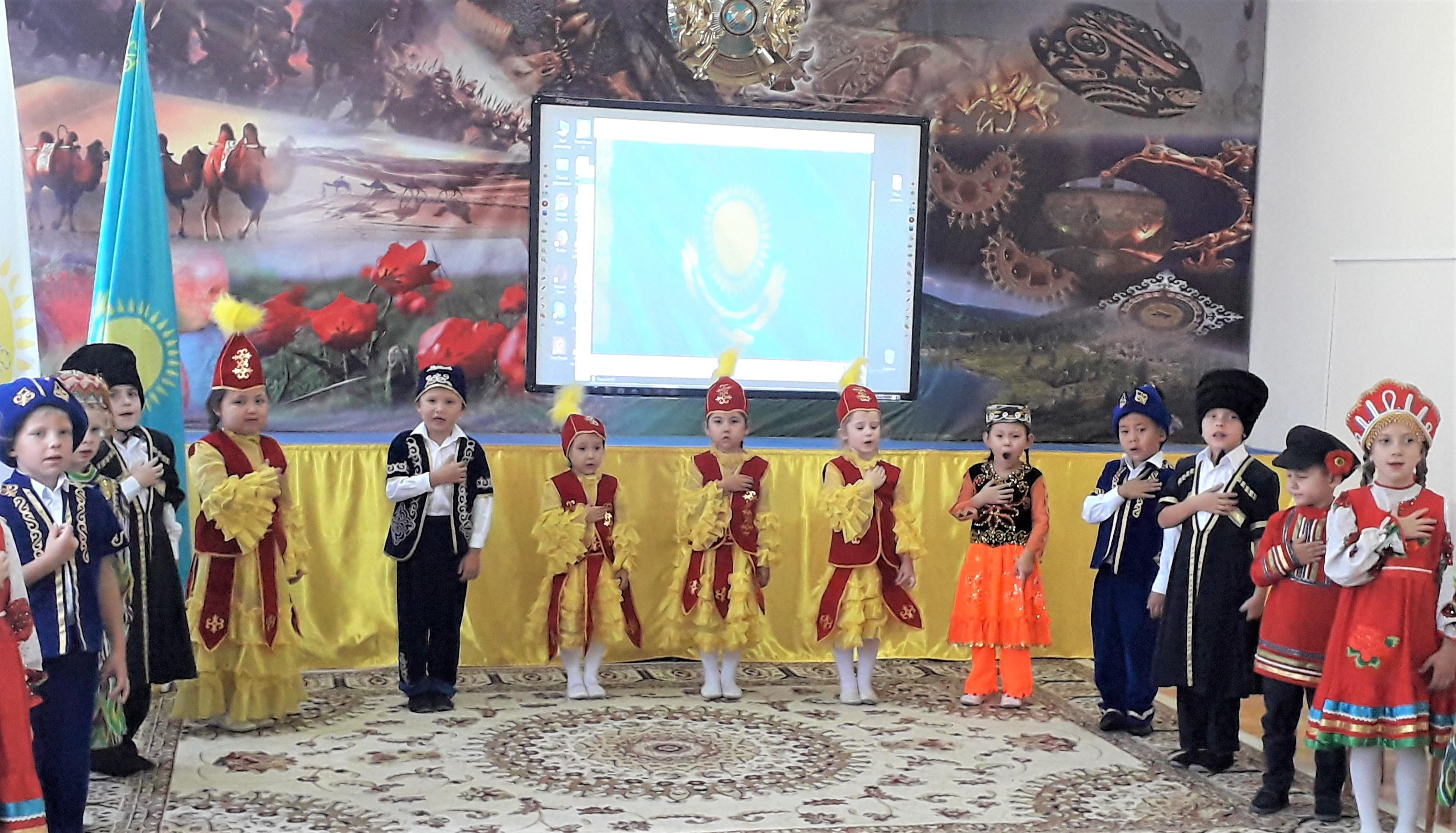 30 тамыз - Қазақстан Республикасының Конституция күні