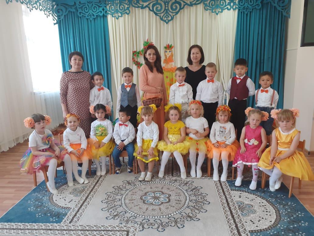 Күз мерекесі