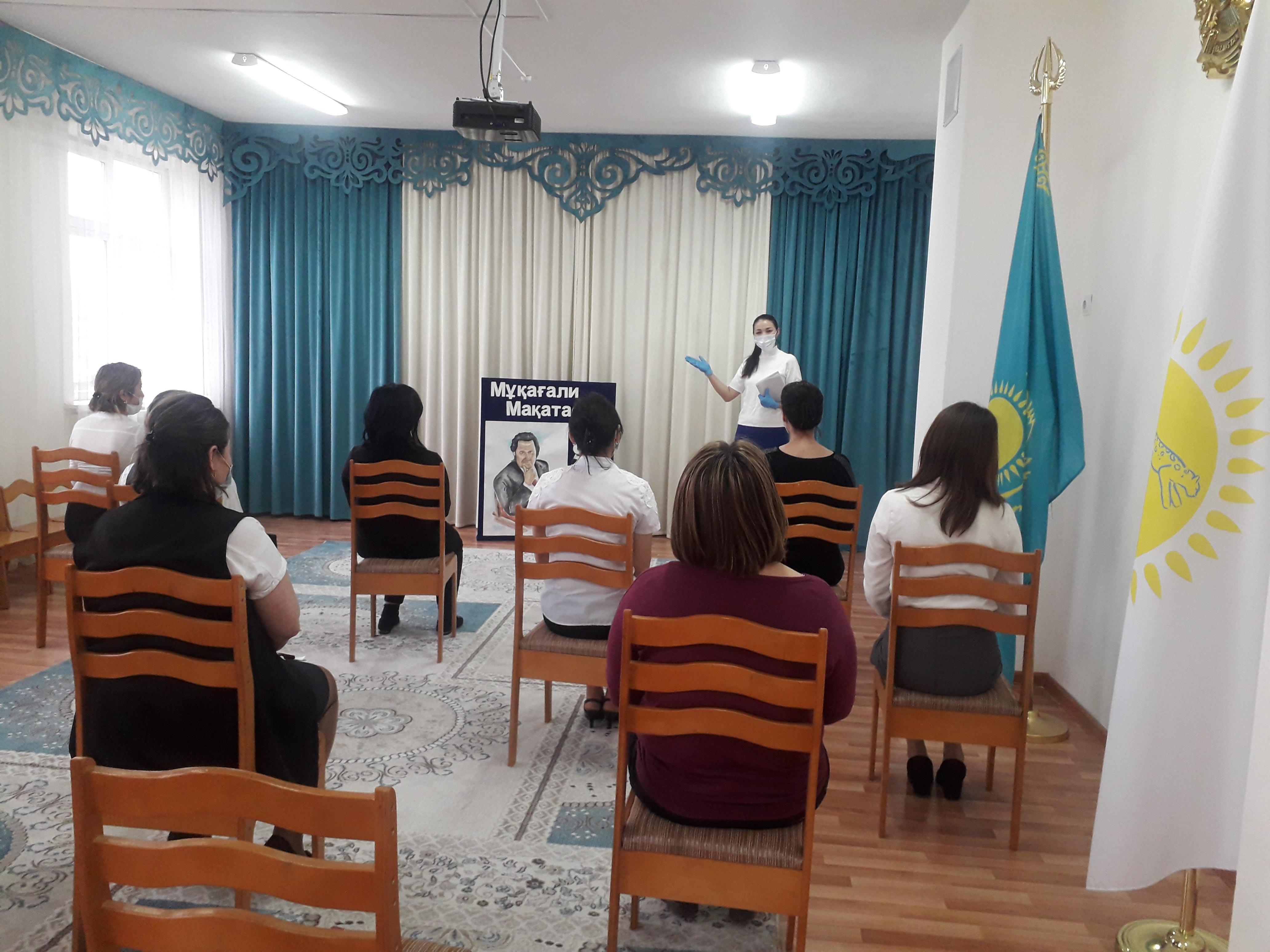 Кәсіподақ  ұйымының жиналысы