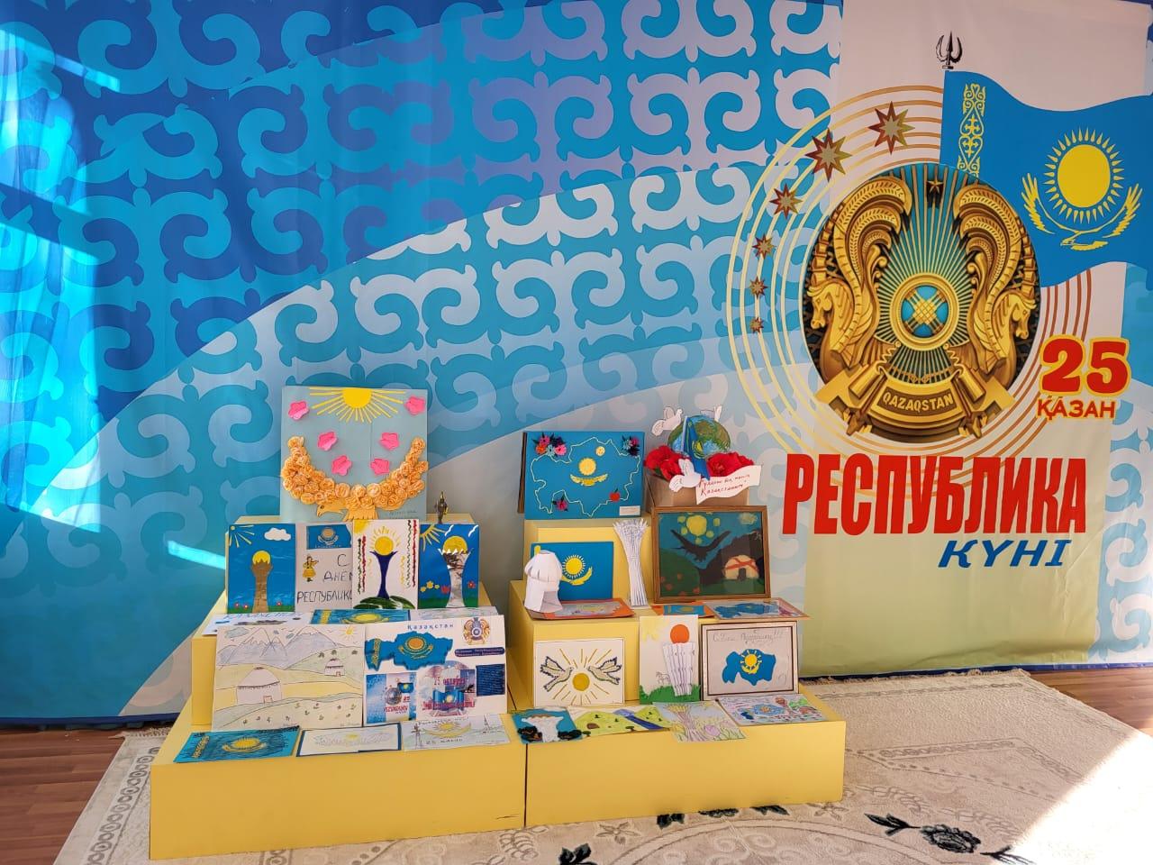 Республика күні мерекесіне арнап "Күн шуақты Қазақстан" тақырыбында шығармашылық көрме ұйымдастырылды.